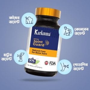 KARKUMA JOINT GUARD
